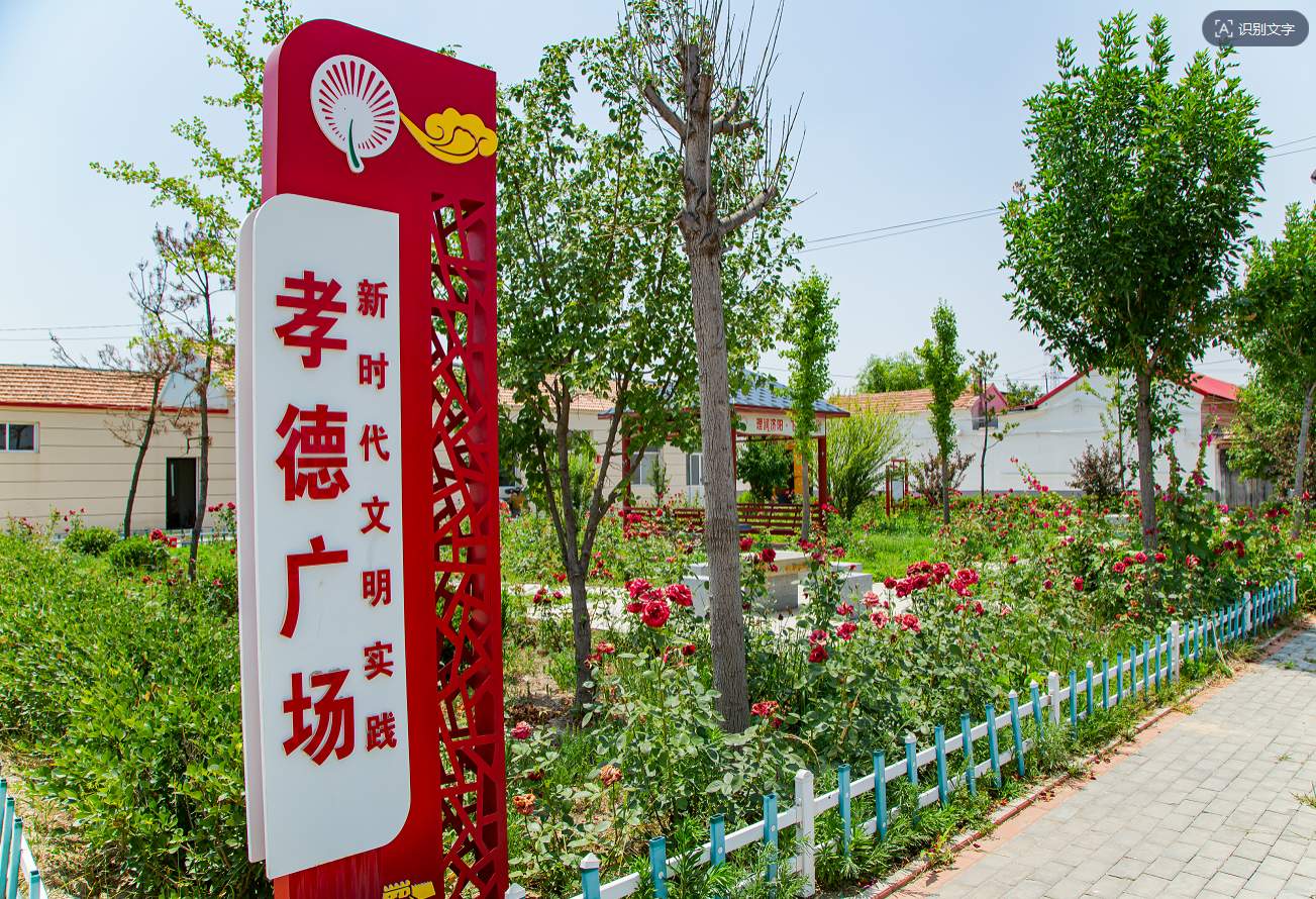 济南这个小村落，凭啥摘得“国字号”桂冠？