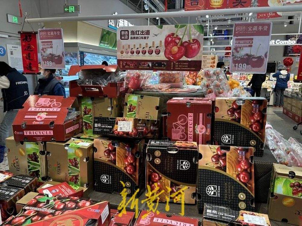 车厘子自由实现了！运输成本下降等让“果中贵族”价格“大跳水”