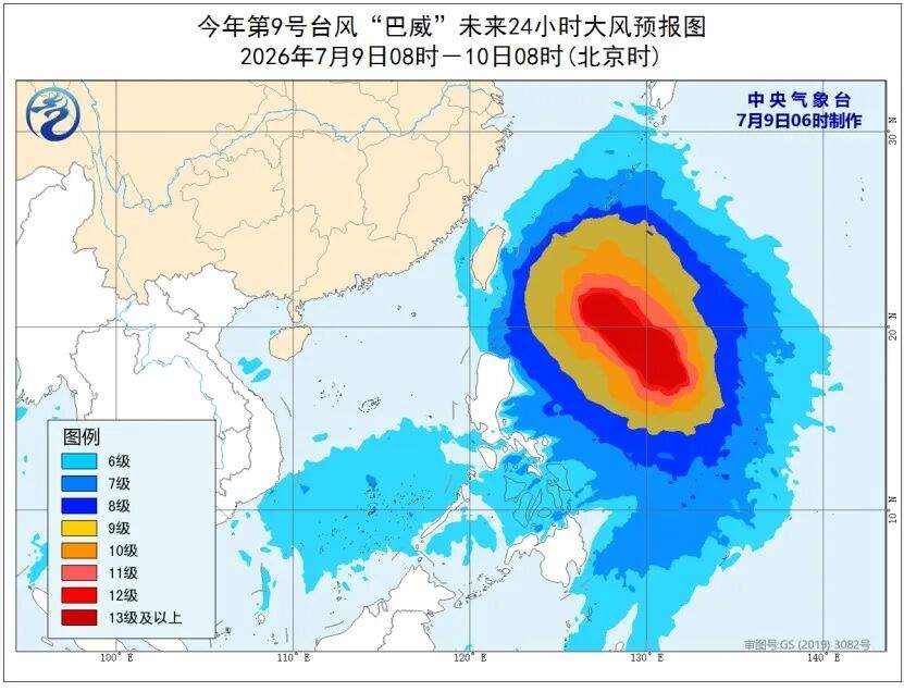 台风“巴威”或正面登陆我国东南地区！（附实时路径查询）