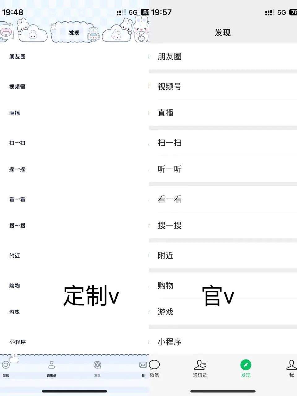 微信朋友圈能查看访客?网友已炸锅 腾讯回应