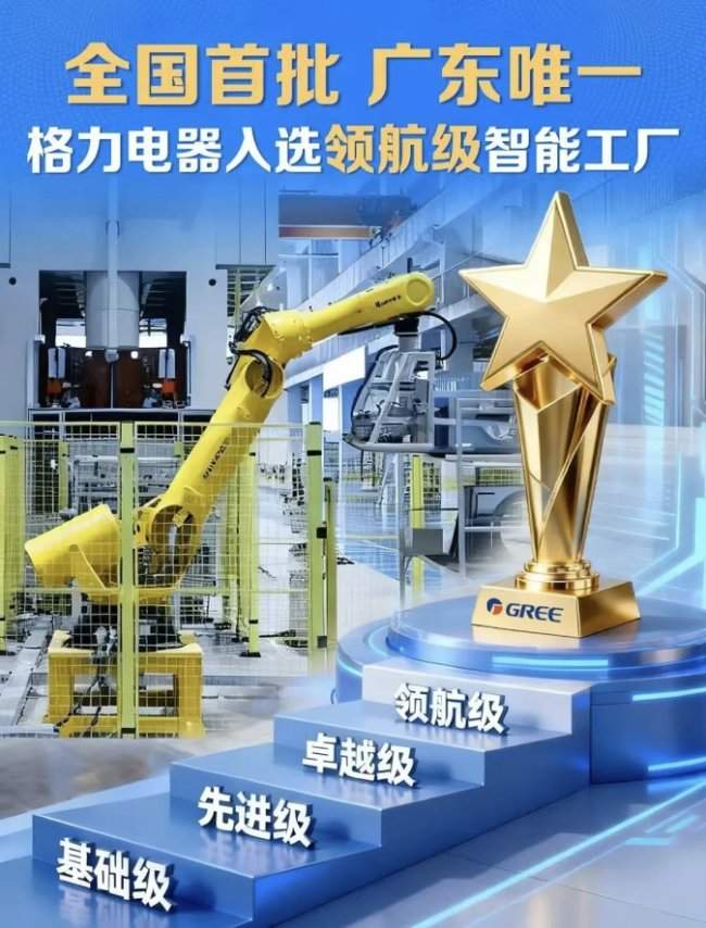 深度解码董明珠：重新定义企业家IP本质！