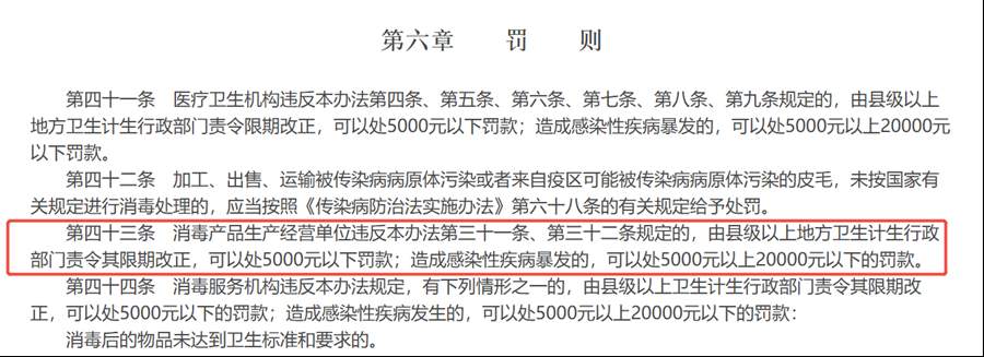 儿童面霜“违禁添加”为何屡禁不止？