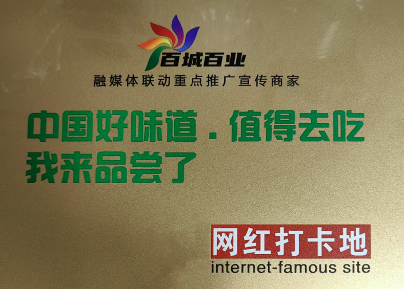 新晋网红打卡地！嘉州老本行面馆：烟火气里的地道乐山味，火遍全城的深夜食堂