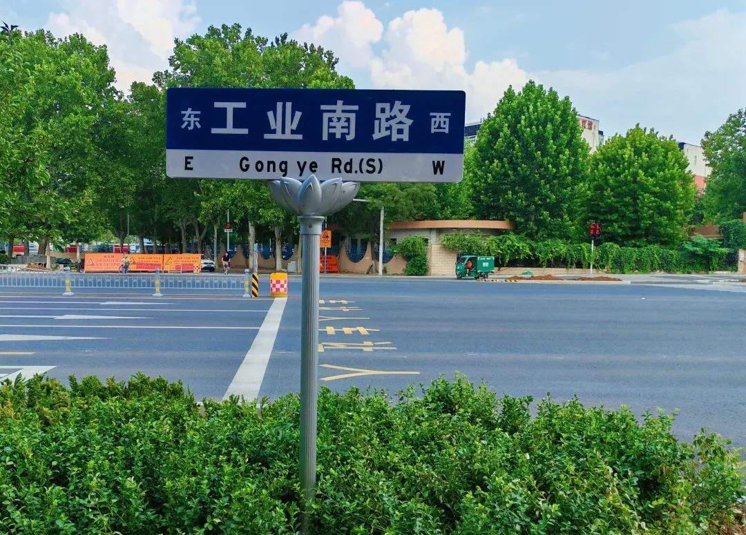 济南工业南路绿道焕新：9.5公里 “会呼吸” 的风景线 重构市民慢行生活