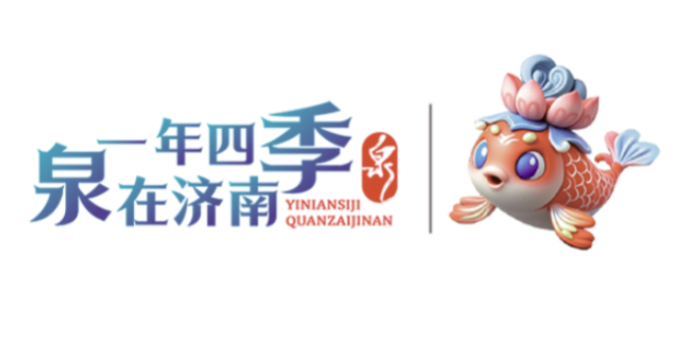 一年四季 泉在济南丨泛舟护城河，饱览泉城秋光