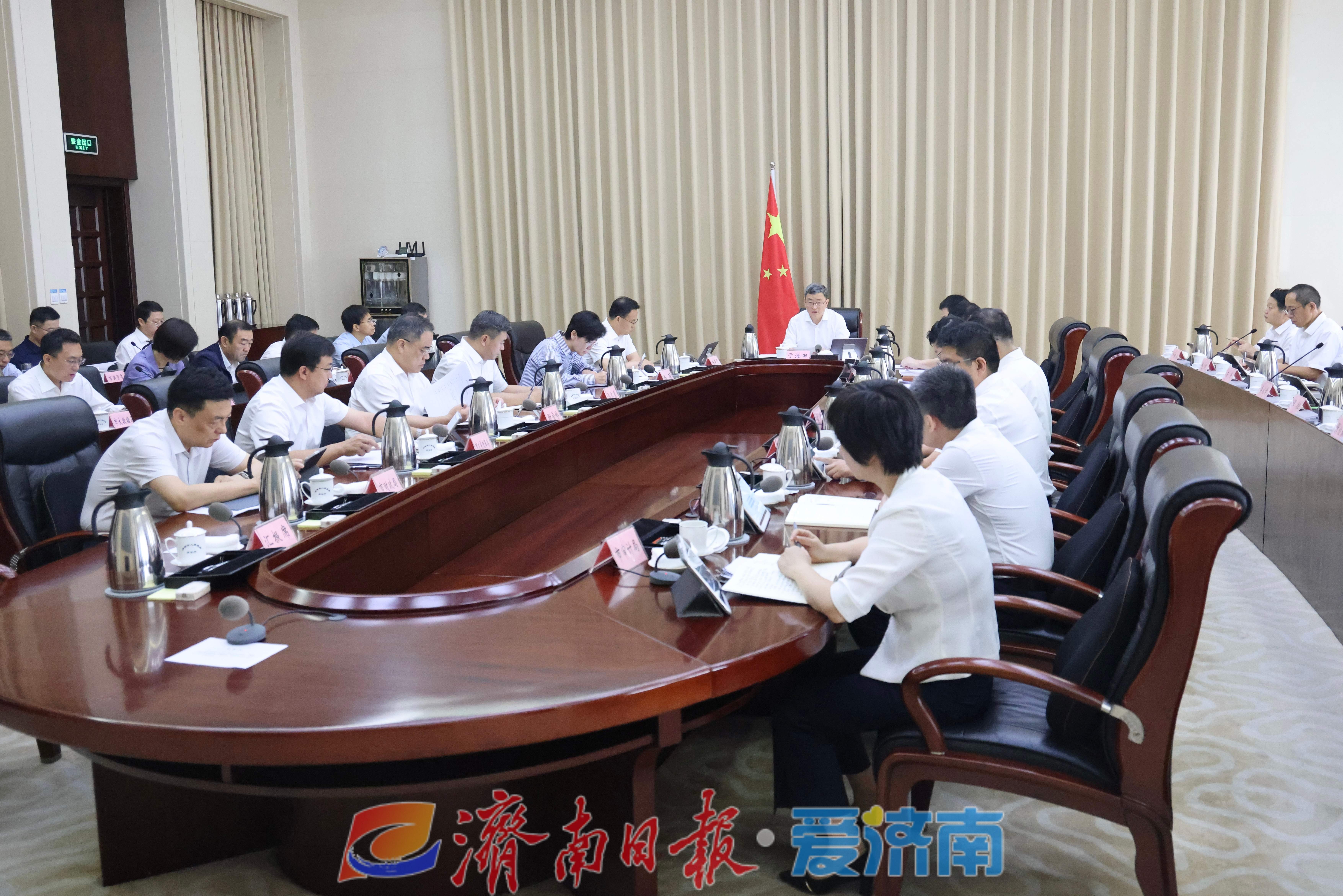 市政府党组理论学习中心组进行集体学习 于海田主持并讲话