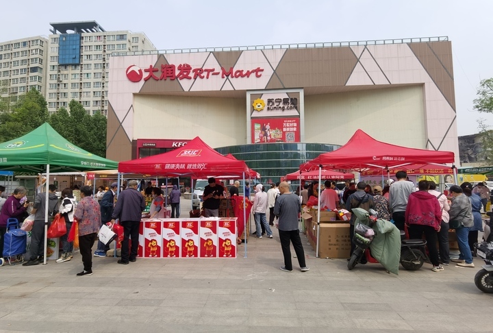 陪伴24载,济南第一家大润发正式闭店