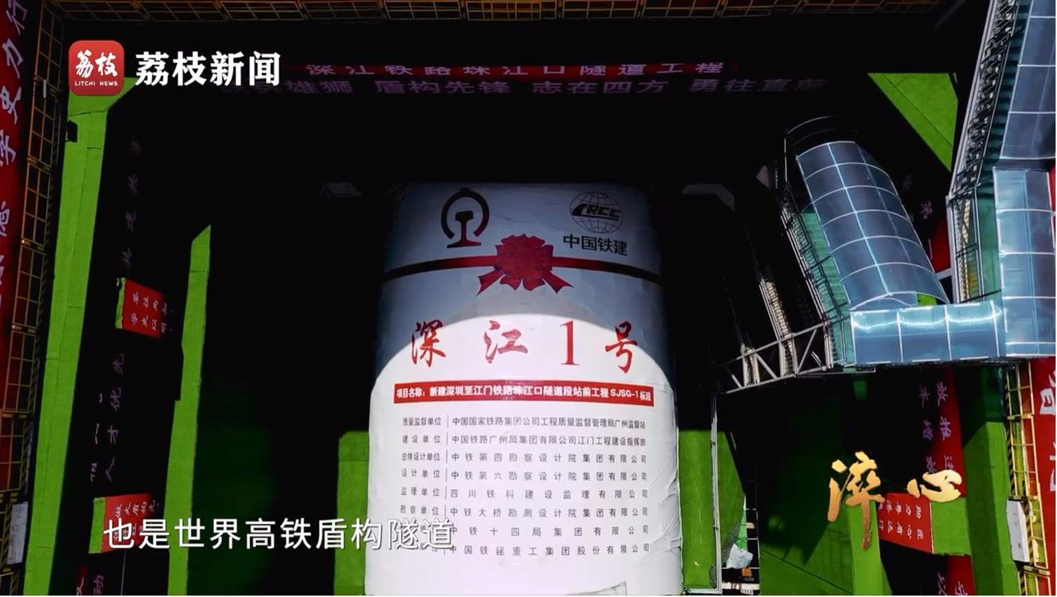 微纪录片《淬心》第四集 