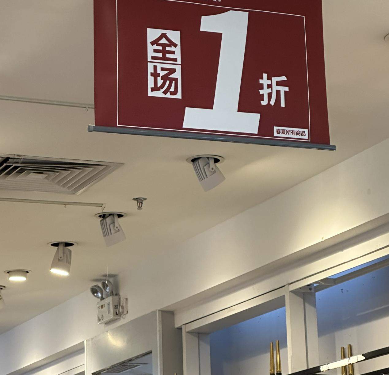 “大字吸睛、小字免责”成常态，商家广告满是“文字游戏”