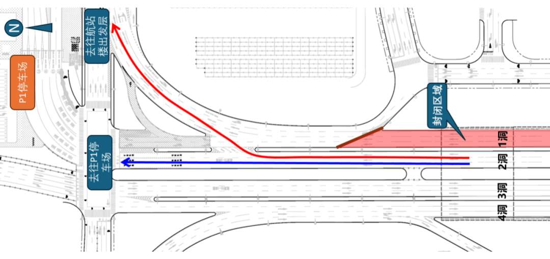 注意，本周六起，机场南主进出场路下穿通道依次封闭施工