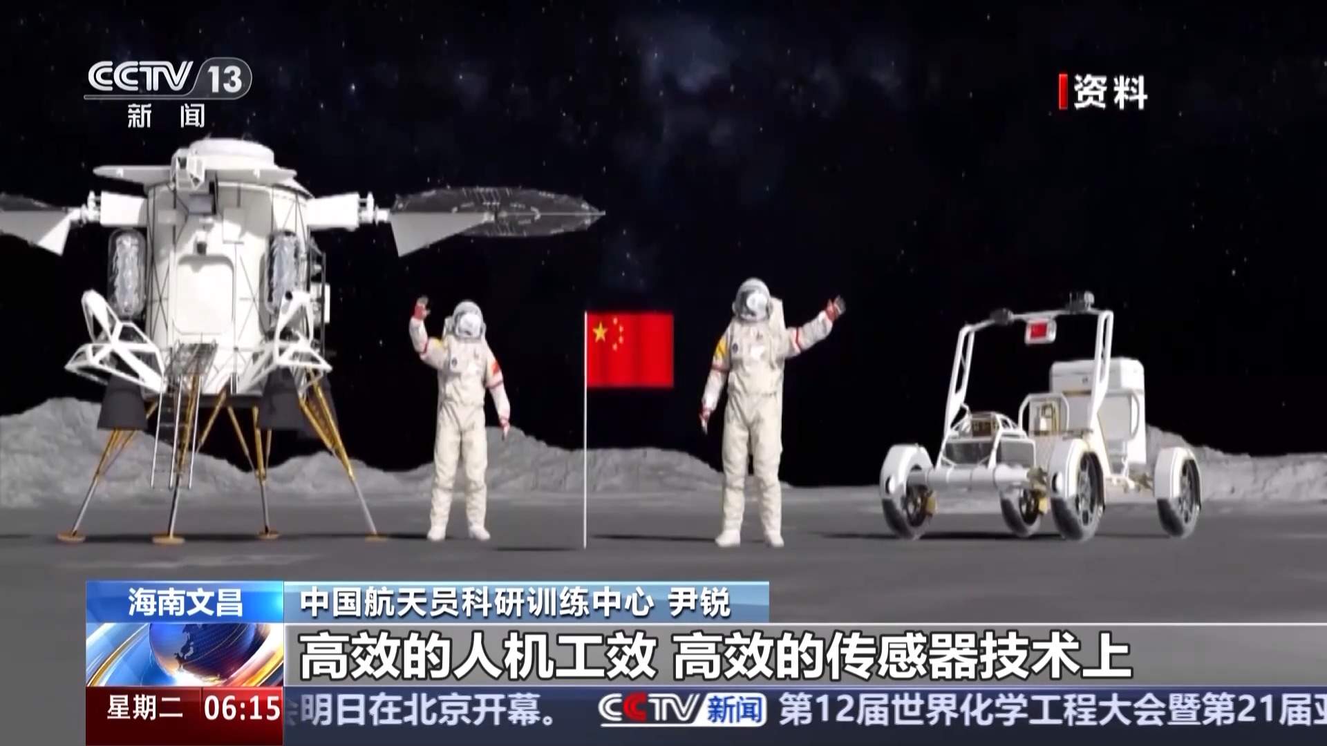 新款航天服、健身器材……天舟九号“太空包裹”里装了啥？