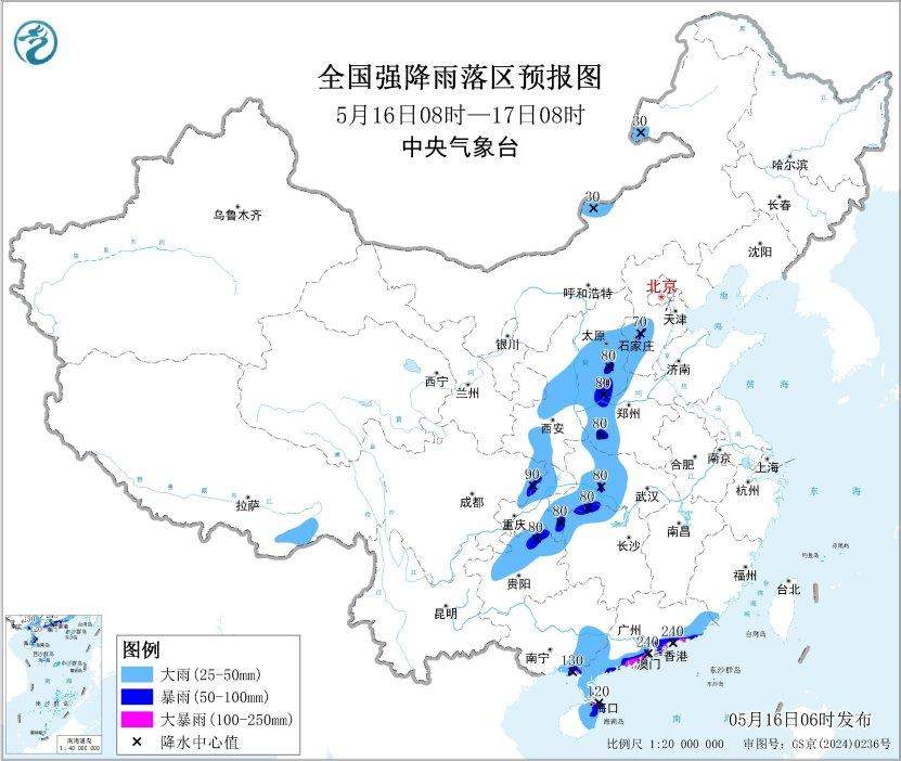 中央气象台发布大雾、暴雨黄色预警 这些地方需注意防范