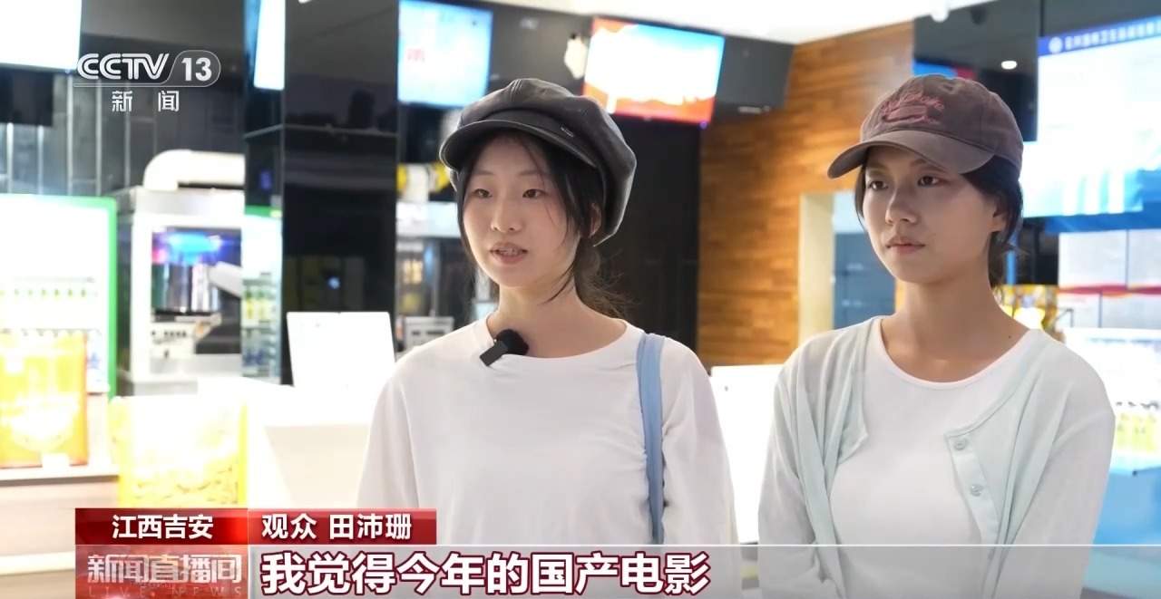 总票房破300亿！合家欢影片成为国庆档观影亮点