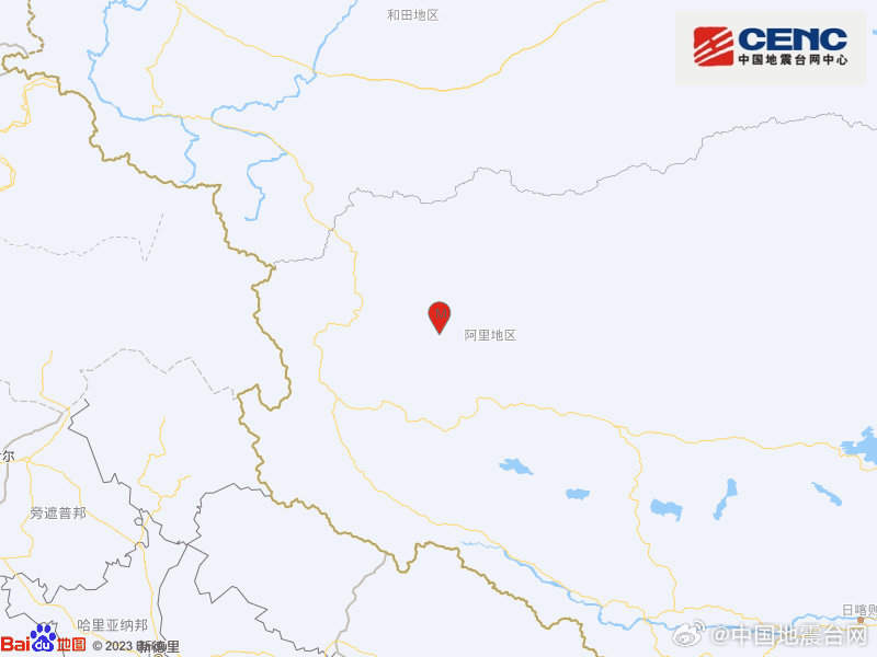 西藏阿里地区日土县连续发生地震