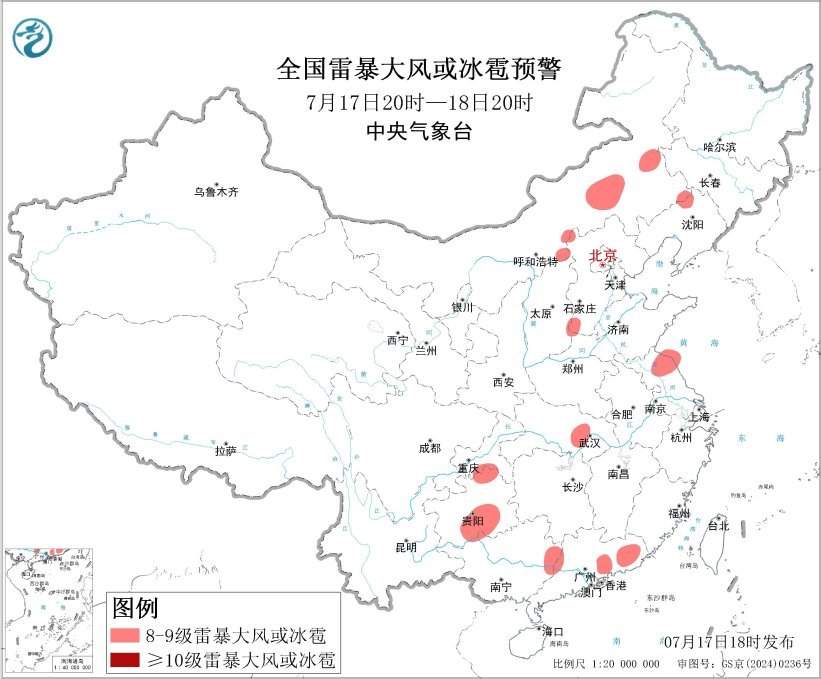 暴雨、强对流、山洪等四预警齐发 湖北重庆江苏局地有大暴雨