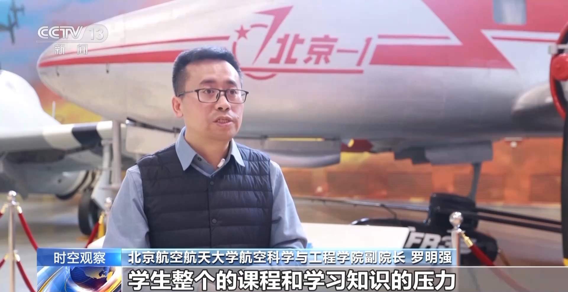 压学分减“水课” 高校人才培育如何添分量?