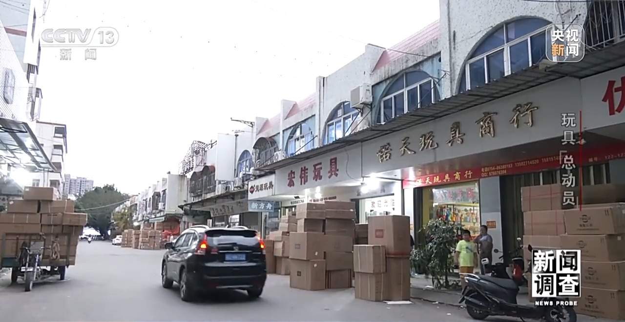 新闻调查丨应对贸易摩擦 中国玩具外贸企业突出重围