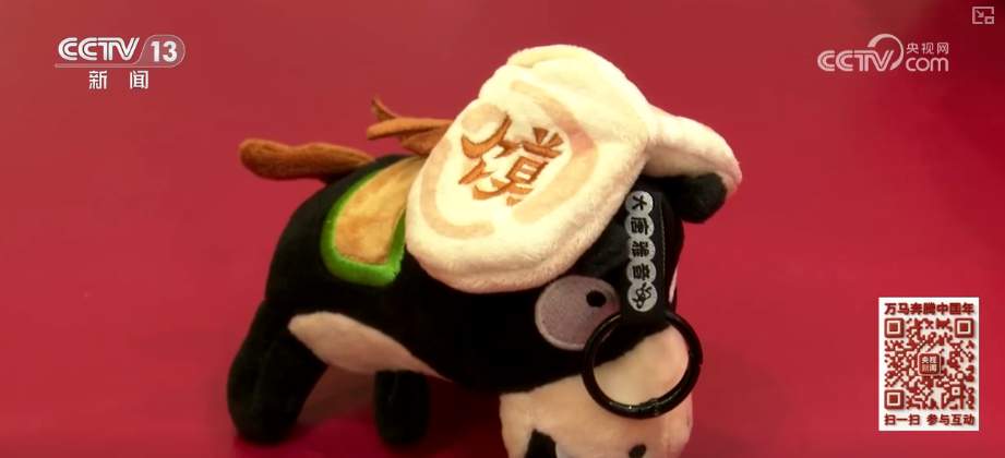 “流量担当”藏着匠心巧思 “老手艺+新创意”让马年爆款文创层出不穷
