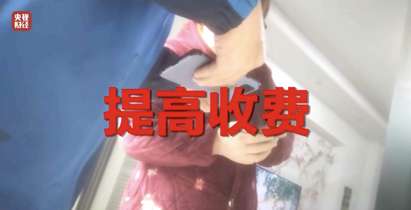 3·15晚会丨只打开水龙头,收费100元?“维修刺客”啄木鸟,维修乱象何时“修”?