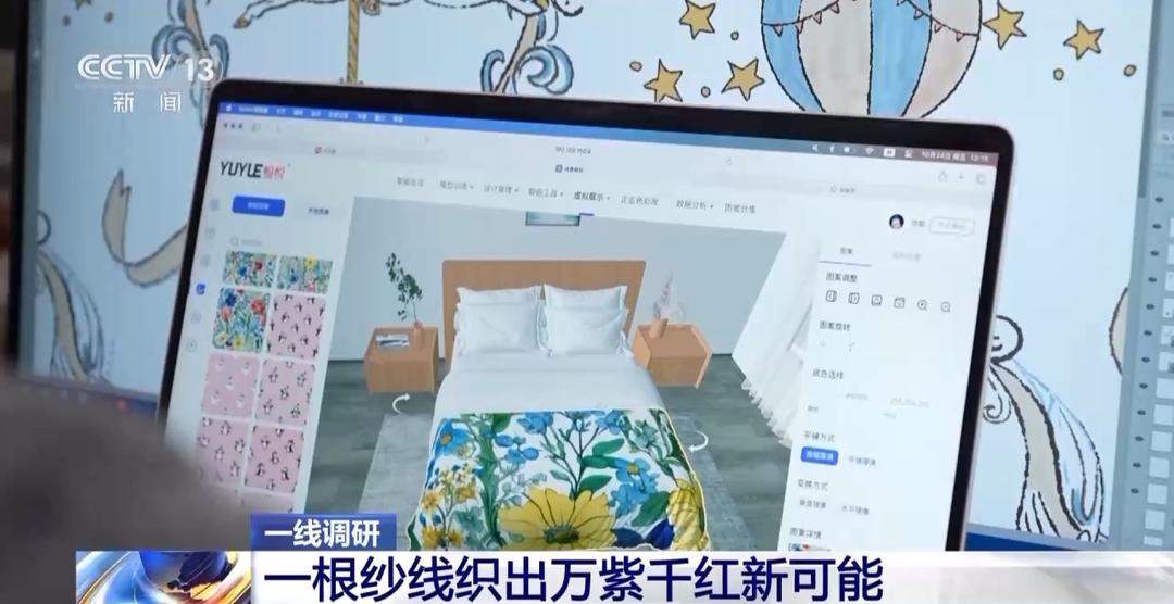 一块蜡布“爆单”海外市场,看山东纱线“织”出无限可能