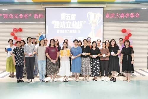 槐荫教育高质量发展铿锵有力