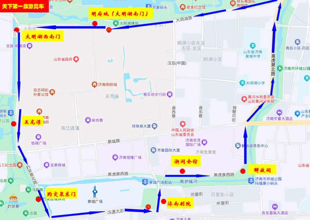 持“护照”免费乘“红墩墩”摆渡车 游泉打卡挑战赛25日启动