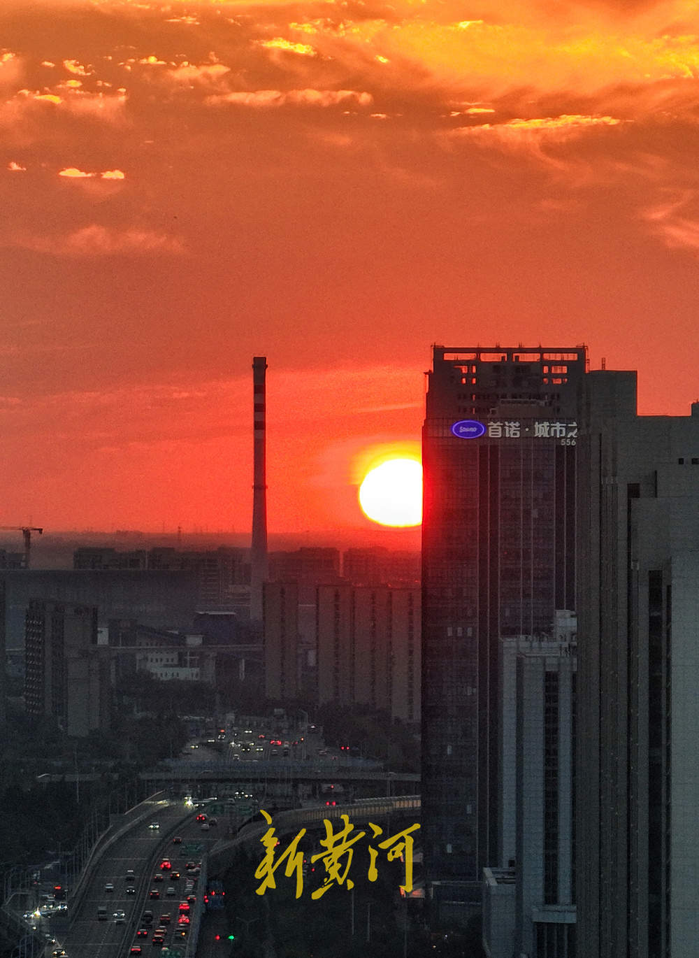 秋分日，泉城晚霞绚烂浪漫