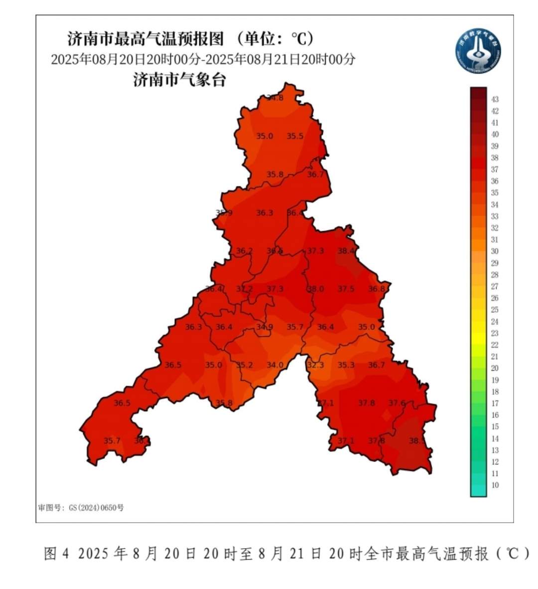 未来七天：济南前期闷热，后期雷雨降温缓解