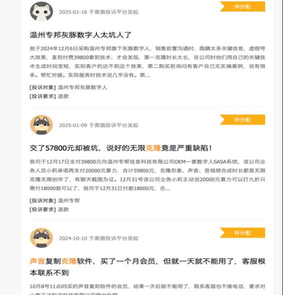 配音演员公开维权，发现自己声音被“偷”该咋办？