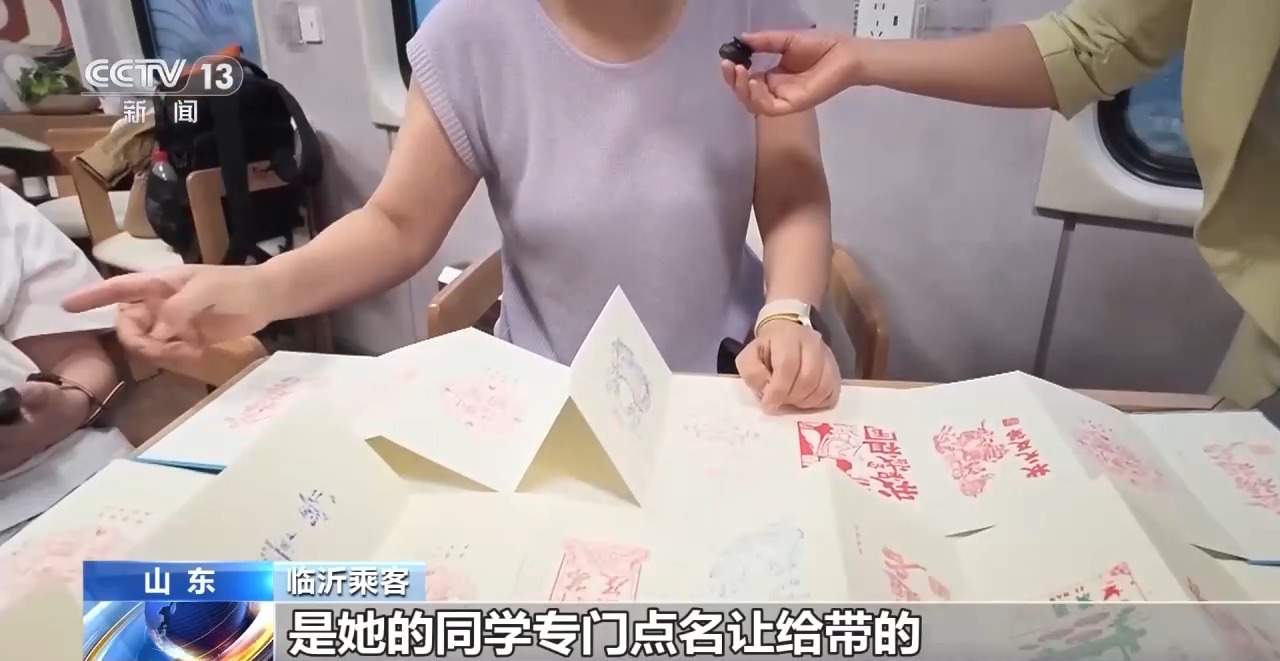 乘客变游客 看“齐鲁1号”如何重构山东文旅新场景