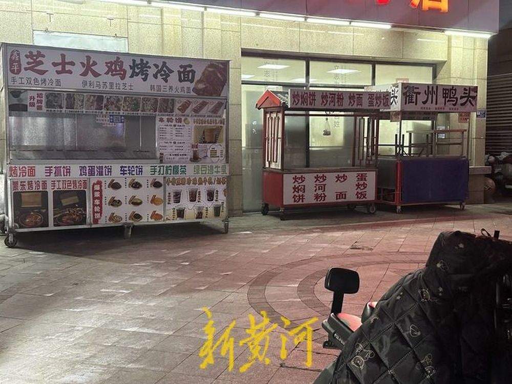 济南一小区广场变夜市，“网红”螺蛳粉摊主与业主起冲突，城管：取消经营