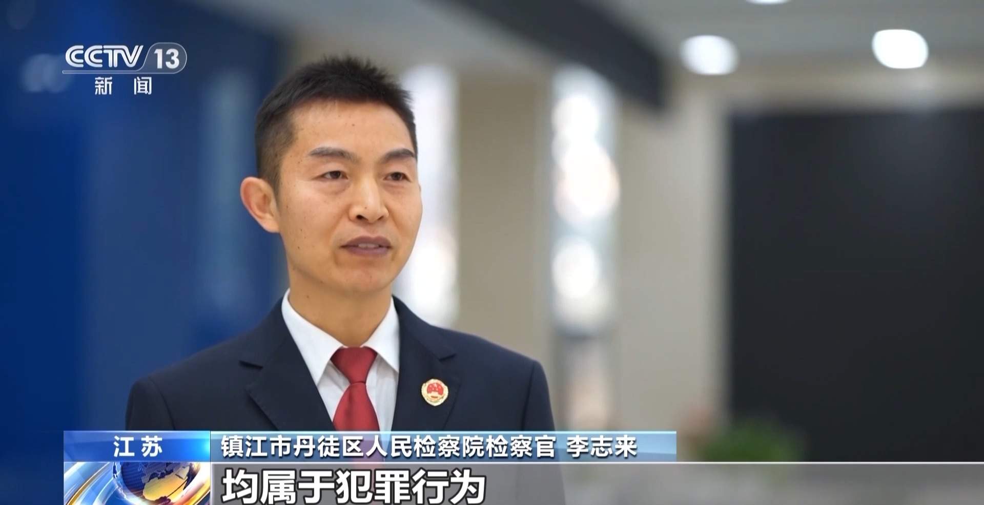 网购“捡漏” 怎么就泄露了个人信息?