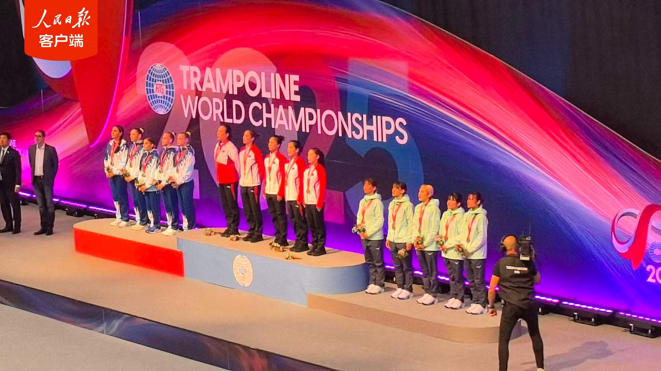 中国队获蹦床世锦赛女子网上团体冠军