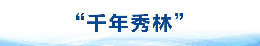 卫星见证“未来之城”大变化