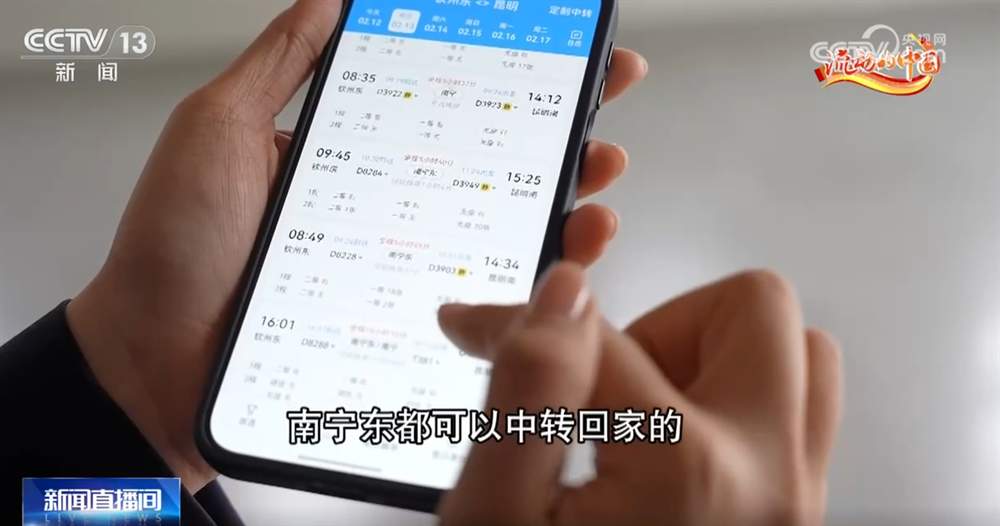 火车票抢票“捡漏”有技巧 几个“黄金时段”要记牢