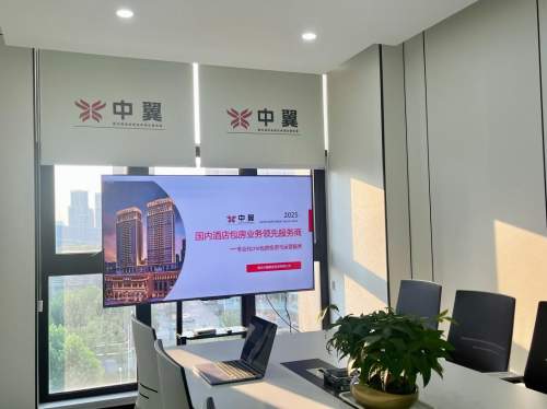 产业资本重塑酒店价值链 湖北中翼破解行业资金潮汐困局