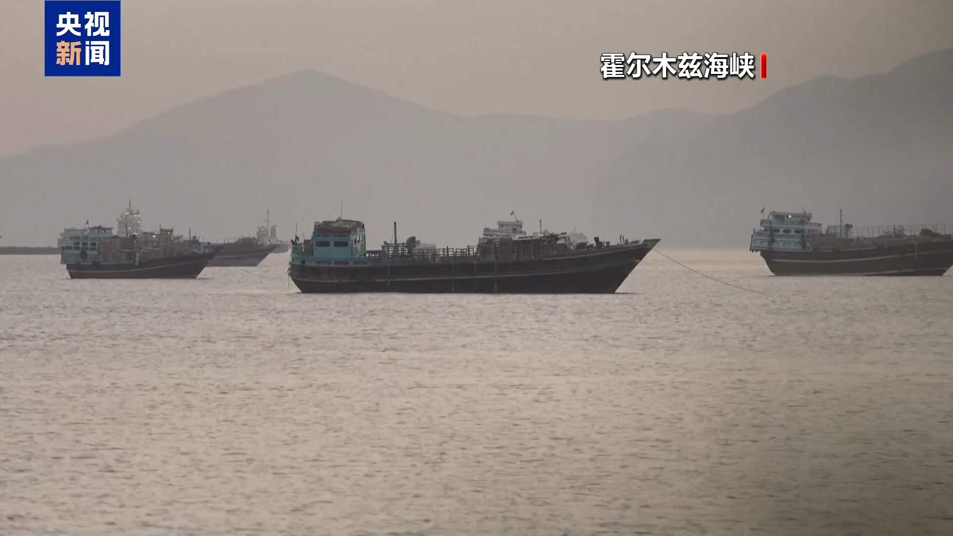 国际能源署：霍尔木兹海峡须无条件重开