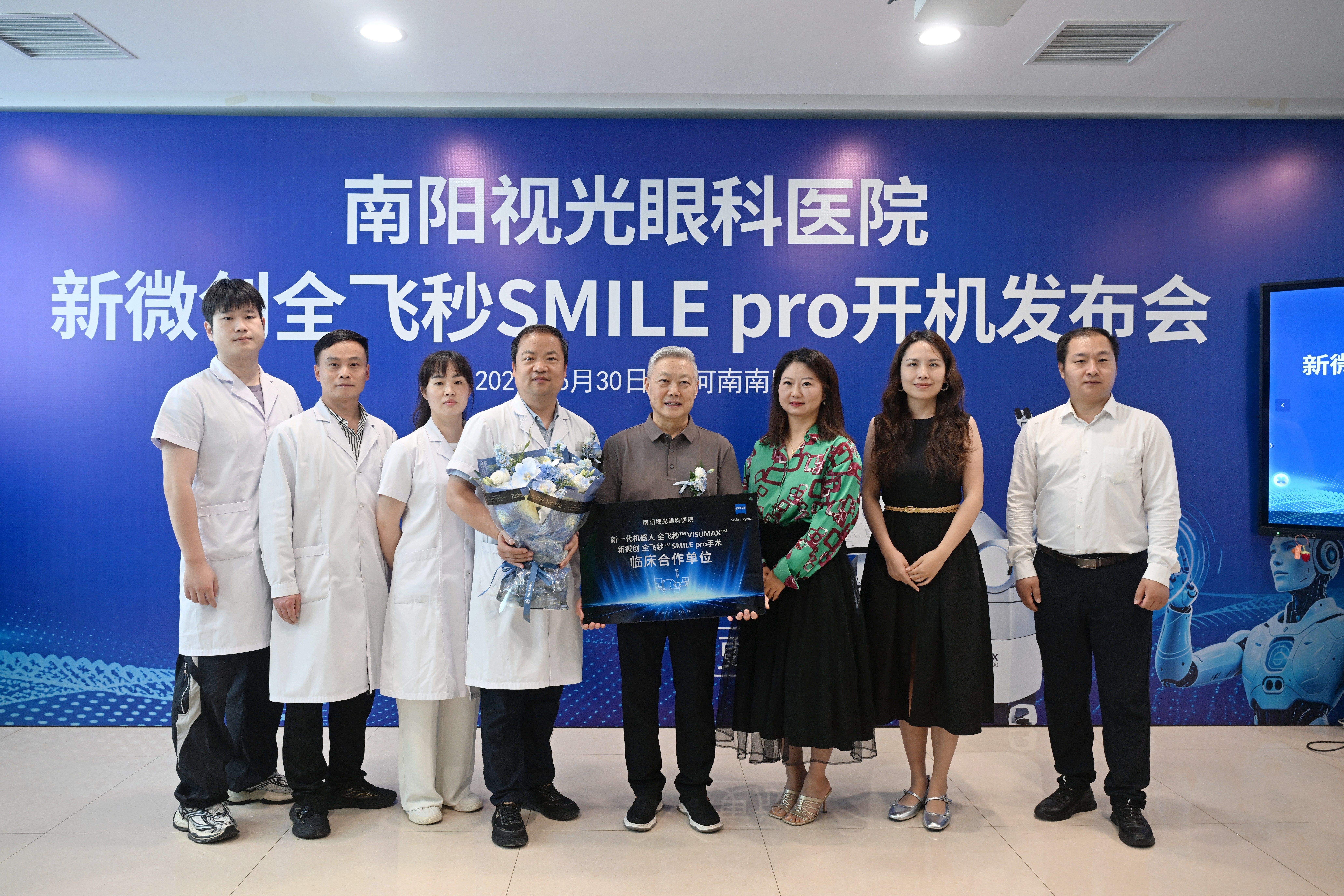 南阳视光眼科:技术成熟的安全摘镜之选