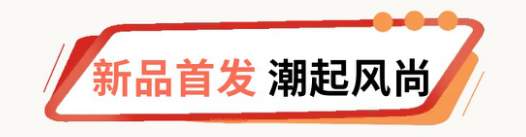 展贸全球·共享胜芳｜第34届中国·胜芳国际家具博览会盛大启幕！