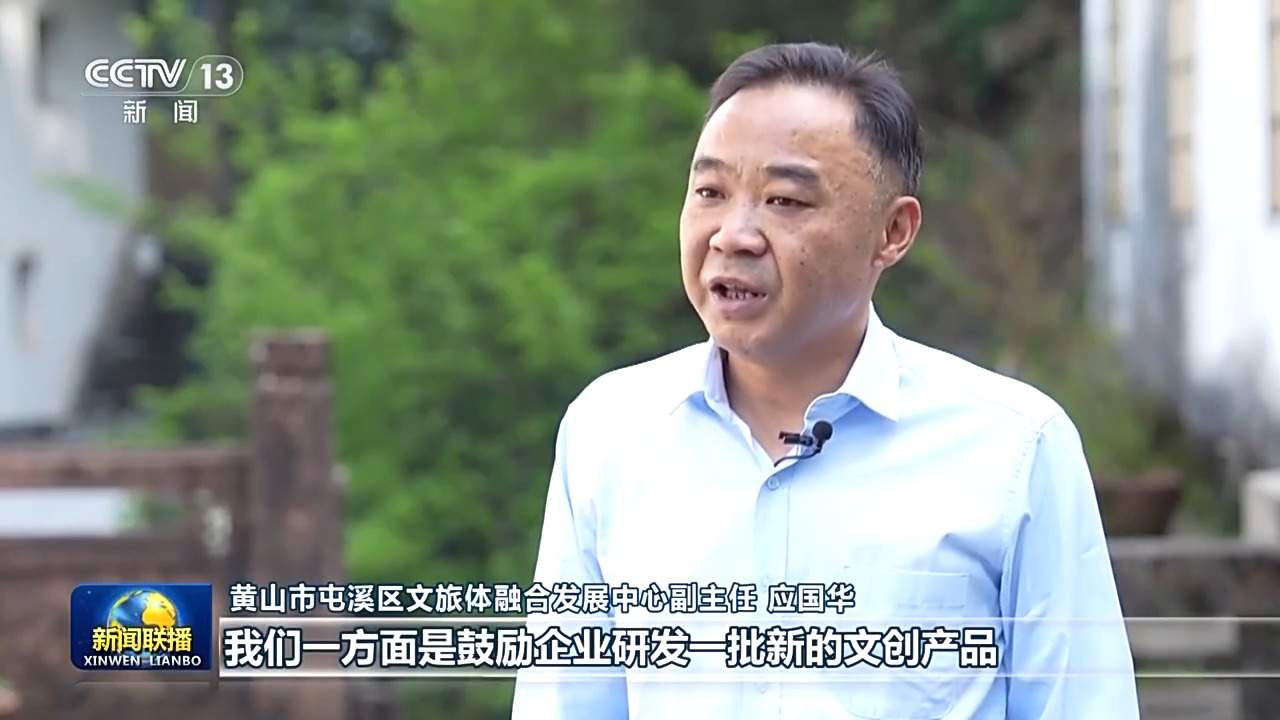 文化中国行丨轻胶十万杵 墨香浸千年