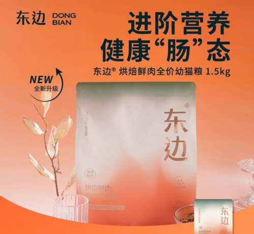 幼猫猫粮怎么选？2026 年10大品牌营养成分分析+选购攻略