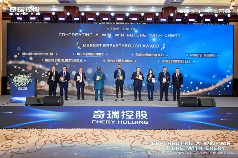 与瑞同行 共创共赢 奇瑞商用车2026全球合作伙伴大会共谋全球化发展新篇章