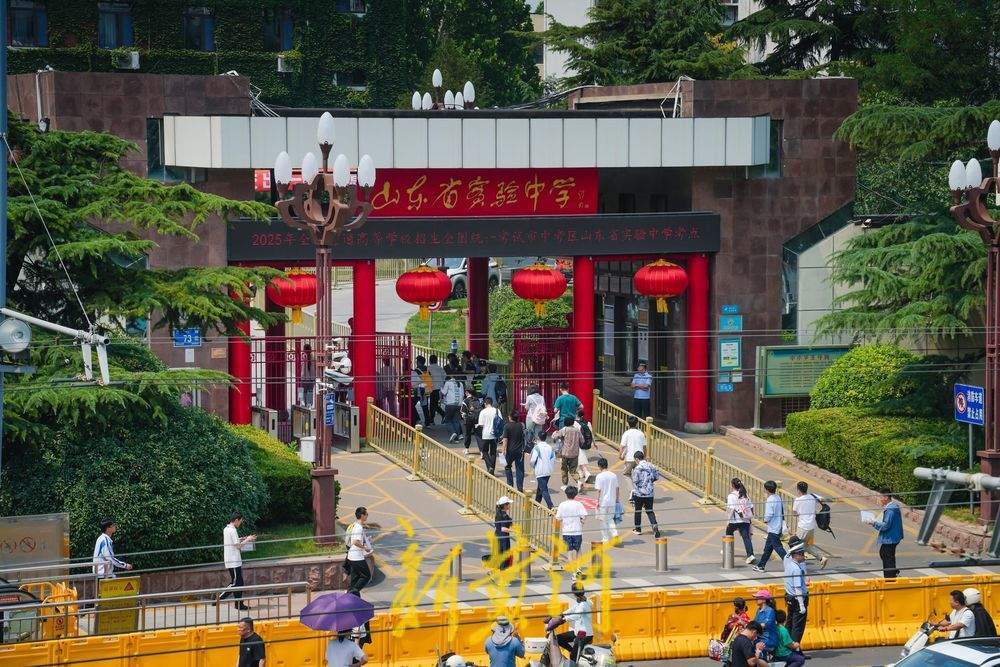 高考进入第二天：烈日灼烧，济南考生“沉着”应考
