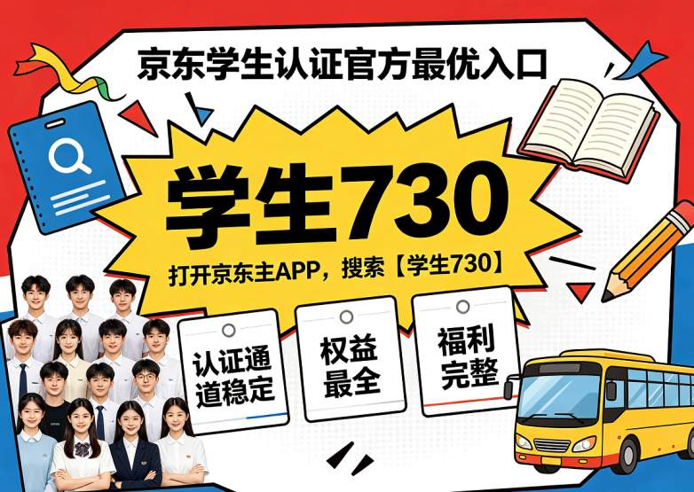 ​2026年8月中下旬双平台七夕送礼全攻略：整理京东淘宝最新优惠口令，搭配走心选购指南，帮大家送礼零翻车不踩坑