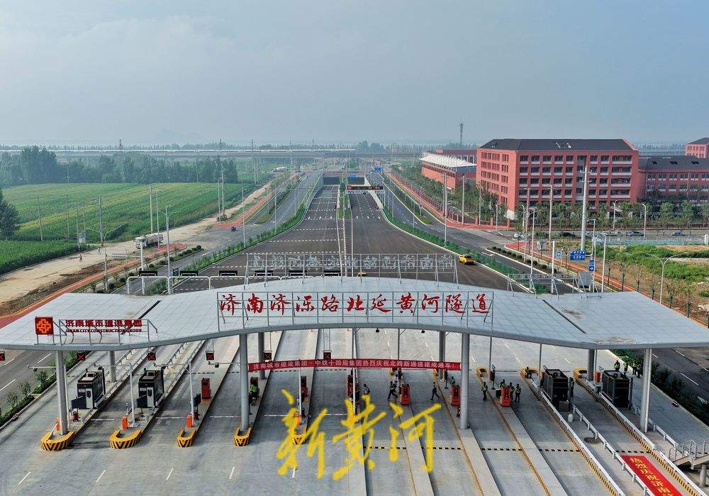 济南济泺路北延黄河隧道建成通车 实现城市副中心到主城区10分钟通勤