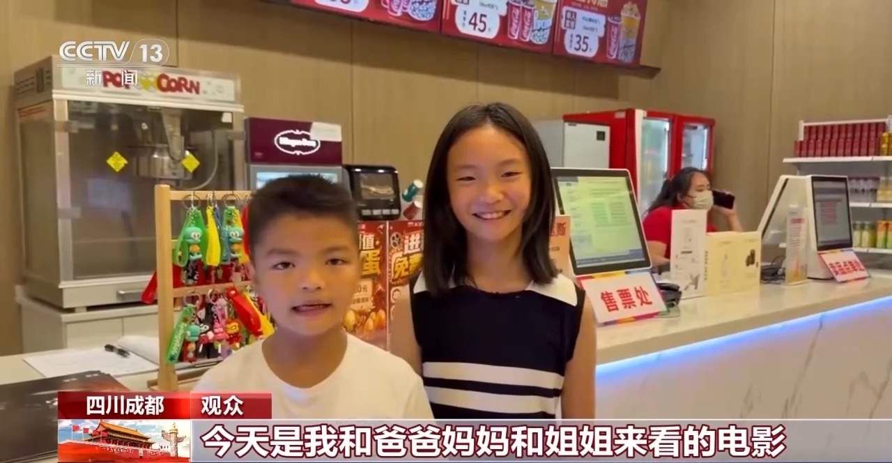 总票房破300亿！合家欢影片成为国庆档观影亮点