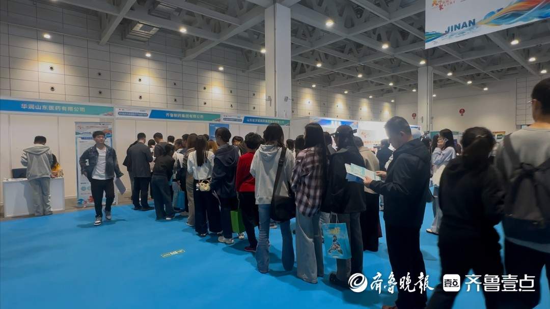 人才招引大会变“城市会客厅”,济南引才的诚意与智慧