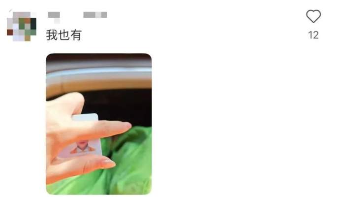 有网友申领到“汉服身份证” 多地警方回应