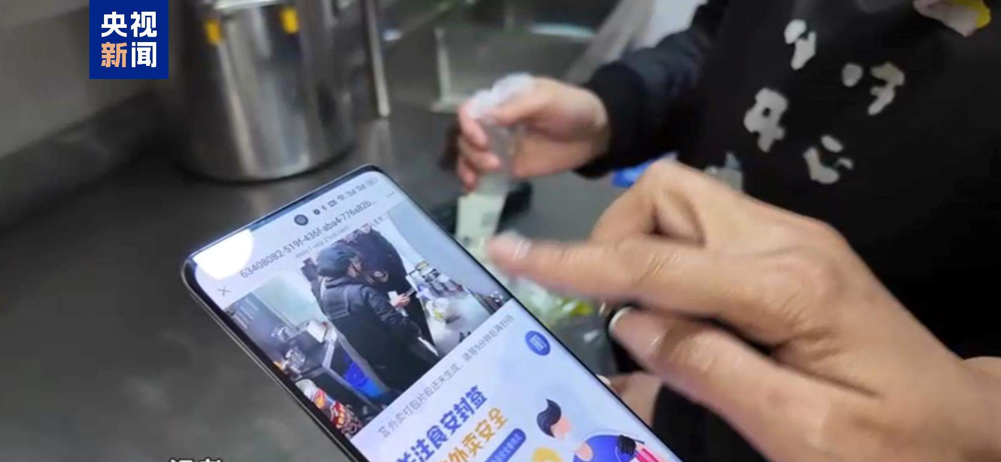 看得见的后厨！山东威海这个新模式让无堂食外卖不再“开盲盒”