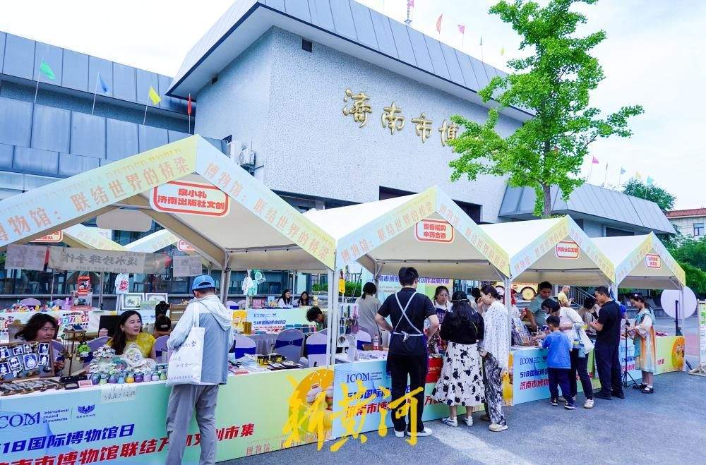 “联结万物”文创市集举办，“李清照”“辛弃疾”现身同游